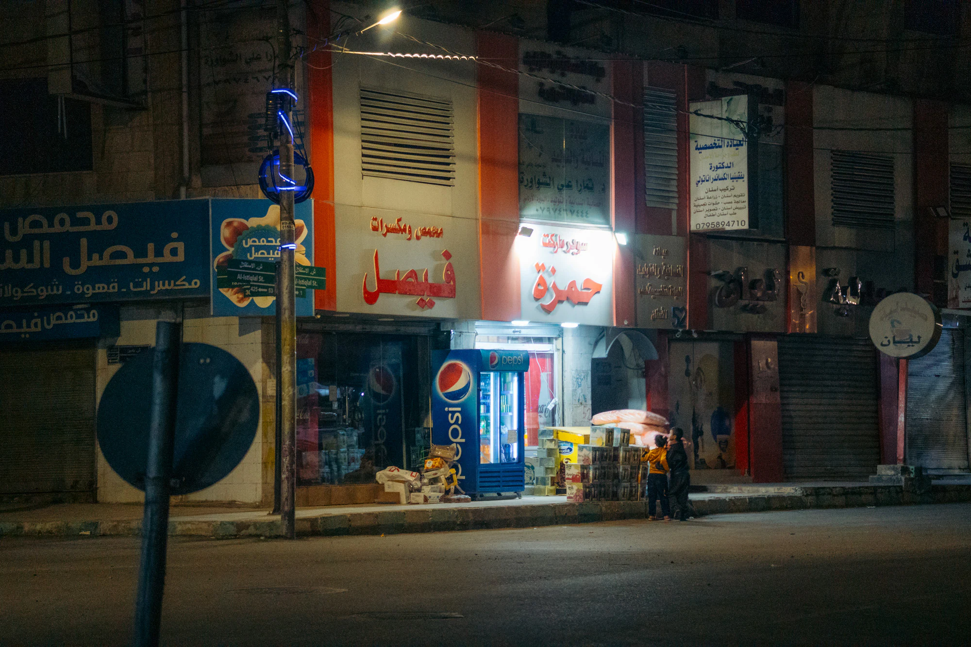 Jordan 2024, photo 33